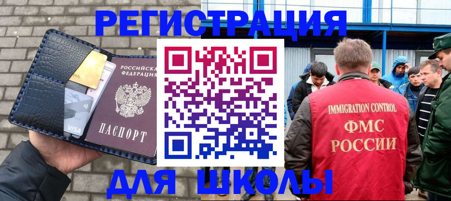 найти адрес прописки в Волжске